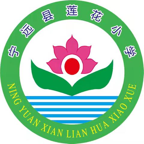 绽放体艺魅力，共筑莲雅课堂 ——2025年上期宁远县莲花小学第一届莲雅课堂好老师体艺组教学竞赛活动纪实