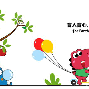 邸楼小学2023年秋季开学温馨提示