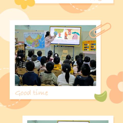 托管启趣：爱上冠幼的树朋友