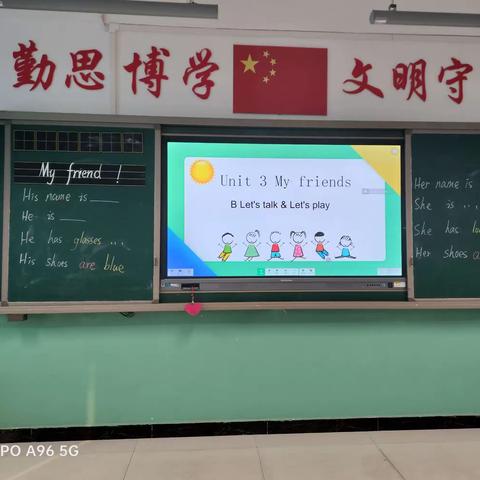 深耕细研踏歌行 以研促教共成长——鸡泽县第三实验小学英语英语学科教研活动