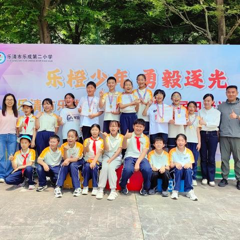 萤光聚力 勇毅争先———萤火虫中队运动会记录