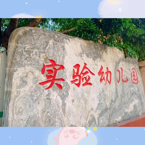 🌻 大李老师的简篇