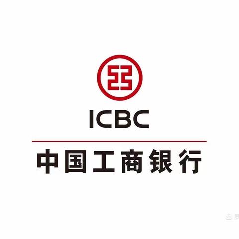 中国工商银行重庆分行江北支行对公业务“拓户提质”驻点培训项目总结