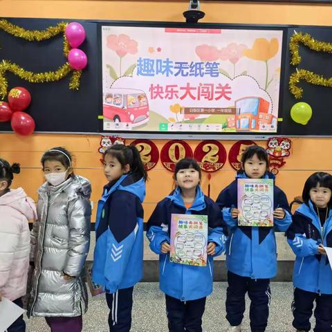 落实双减政策，点亮成长新旅程