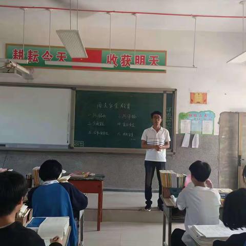 曹庄中心小学——周末安全教育