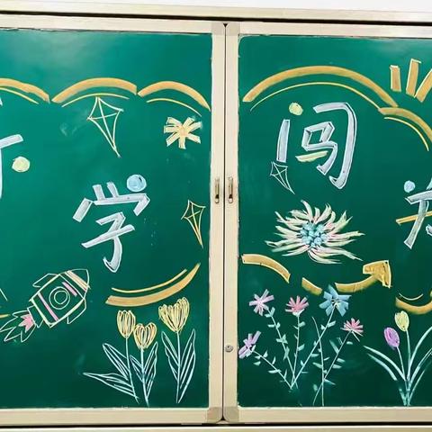 乐考无“纸”境 智趣大闯关——任家沟小学开展二年级无纸化测评