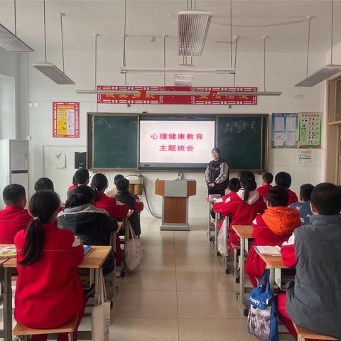 安头乡中心小学开展心理健康教育活动