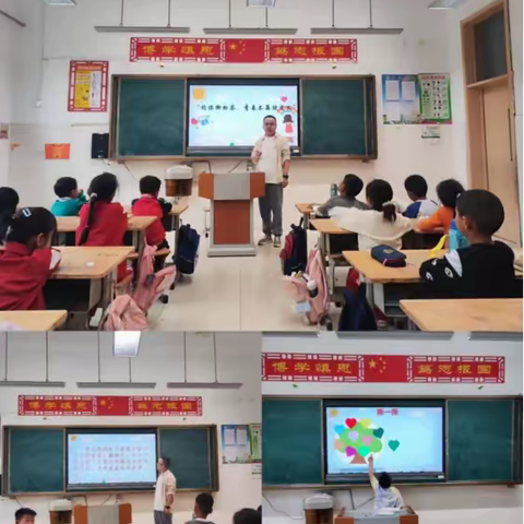 约你撕标签，青春不再被定义  安头乡中心小学