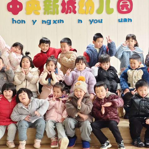 中央新城幼儿园【朵朵二班🌺】3月份精彩回顾