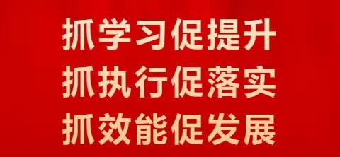 【“三抓三促”教育在行动】迭部县藏文小学组织藏语文学科教师赴外跟岗研学