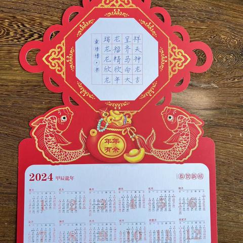 袁诗博三年级寒假记录