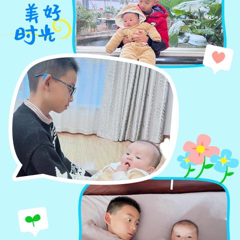 袁诗博四年级寒假生活记录