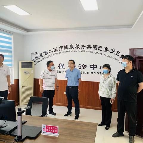 凝心聚力谋发展 奋楫笃行再出发——源汇区赴郸城深入学习医共体建设先进经验