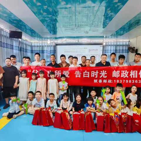 “父”出所爱 告白时光  ‍赋春邮政父亲节主题活动