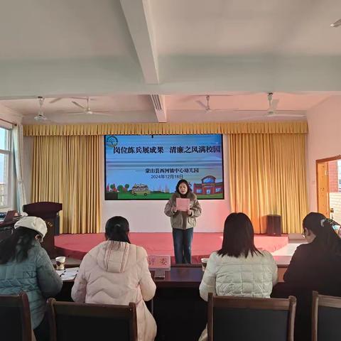 以赛促学强技能 精心保育护成长——西河镇中心幼儿园第一届保育员技能大赛