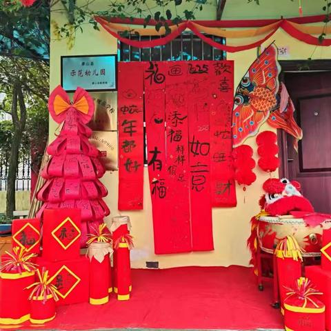 瑞蛇迎新年，赶个年味集——西河镇中心幼儿园 2025 年庆元旦活动