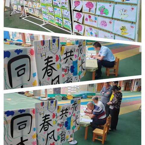 同沐春风 共育成长——蒙山县西河镇中心幼儿园2025年春季学期家长会