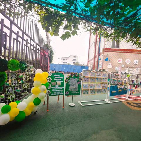 “喜迎端午 童乐六一” ——蒙山县西河镇中心幼儿园 ﻿双节同庆系列活动