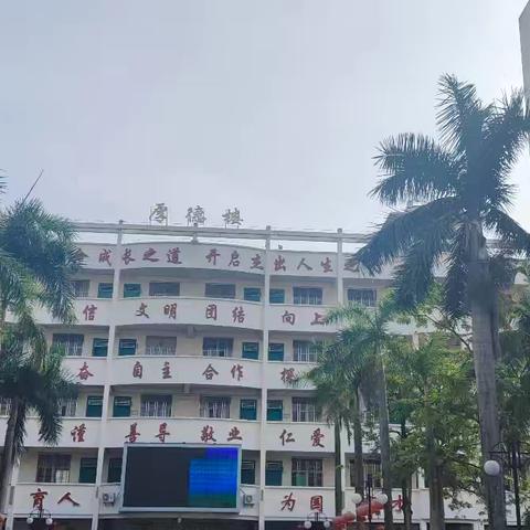 【携手共进 精准助力】 ——记海南省北片区特级教师工作站首场帮扶调研活动