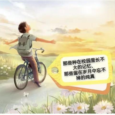 李昊冬的成长纪念册