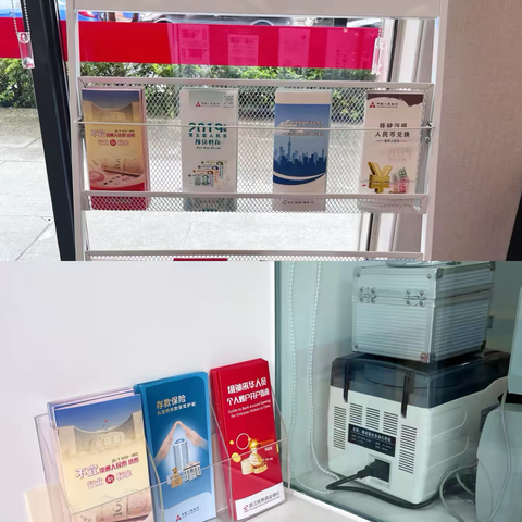 民泰银行开化支行开展《不宜流通人民币》宣传活动