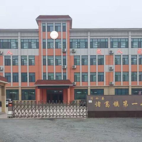 “享受阅读，感悟经典”-诸葛中心小学举行课外阅读手抄报比赛活动