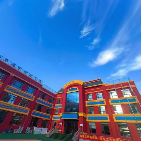 冰雪来袭，安全在心——海宝宝幼儿园冰雪天气温馨提示