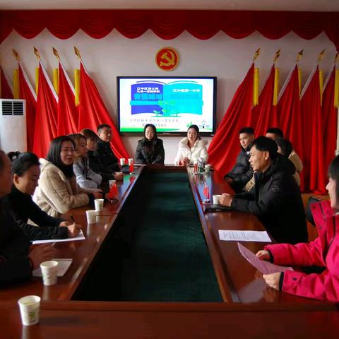 【知·行】校际联动促提升 青蓝携手共成长——记杨士岗学校与辽中区第一小学教研活动