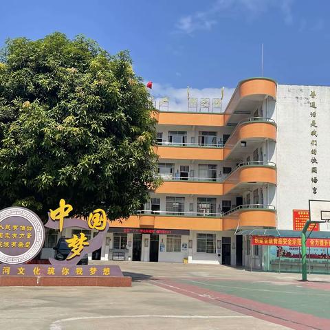 缤纷社团添活力，幸福童年绽光彩 ——郁南县桂圩镇中心小学社团活动