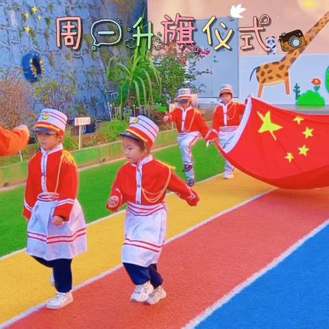 绥安润禾幼儿园十二月快乐记录篇