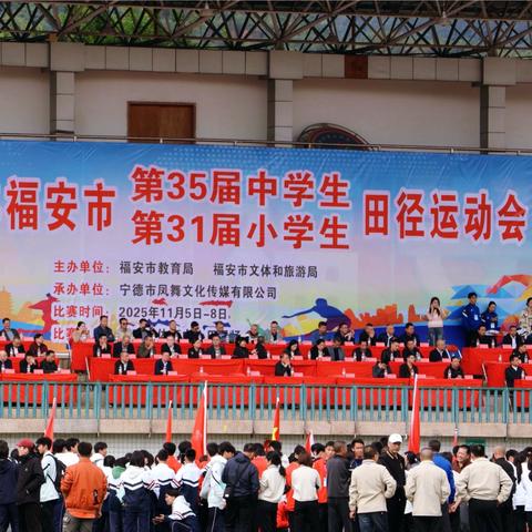 七彩阳光耀红运，留守童梦舞飞扬——实小龙江六年段广播体操比赛