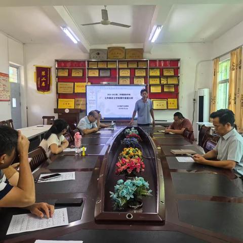 精准分析共反思 群策聚力促成长 ——海南省国兴中学保亭学校七年级期中教学质量分析会