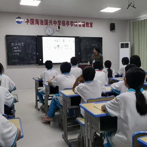 【翰墨润心 传承育人】——海南省国兴中学保亭学校书法实习生汇报课