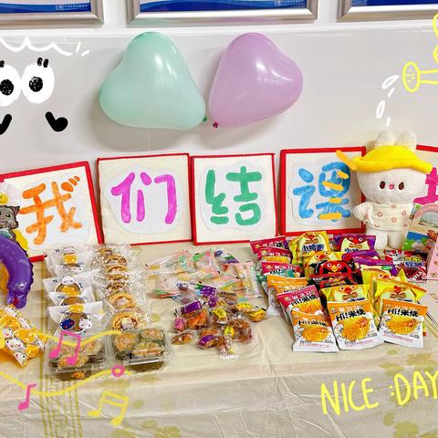 江湾小学 美味烘焙班 结课啦！
