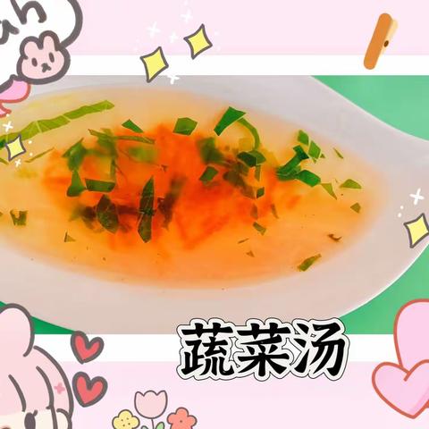 万兴芯蕾幼儿园食谱