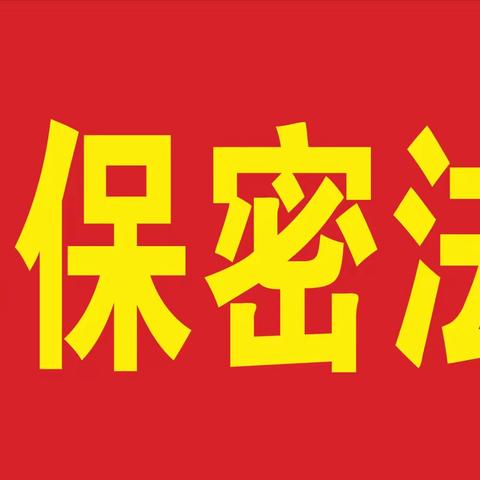 4·15全民国家安全教育日——合众人寿齐齐哈尔中支宣