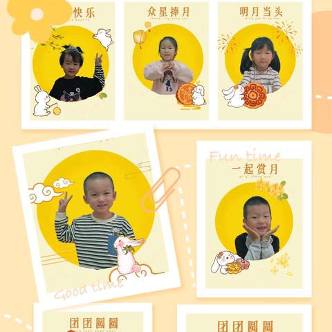 初秋相遇 满“新”欢喜—火箭农场第一幼儿园中二班﻿9月精彩分享