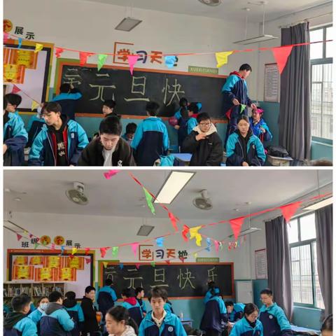 健康多彩庆元旦——宏宇中学2203班元旦联欢会