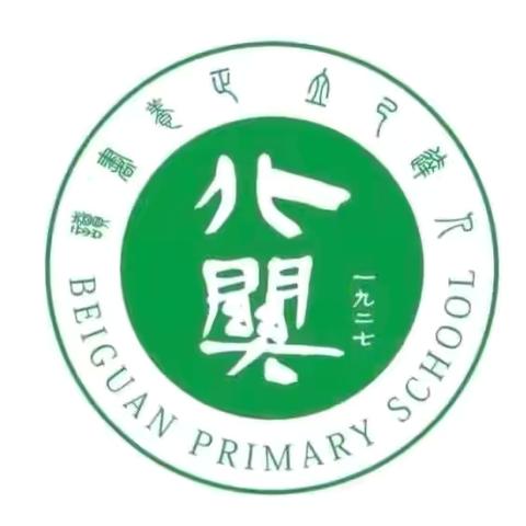 强国少年   心向未来——北关小学四年级迎国庆实践作业展