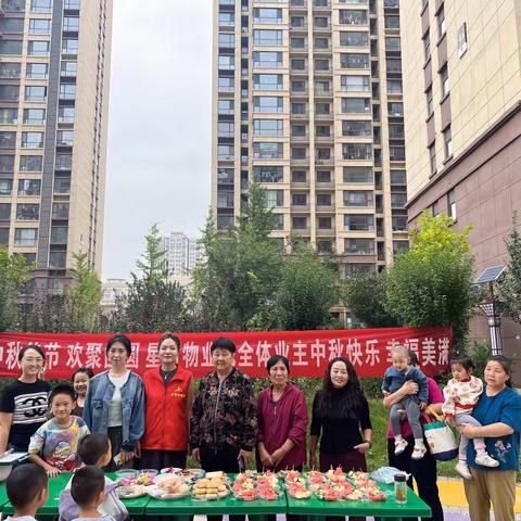 【旅游新天地 休闲河庄坪】 “浓情中秋，欢度佳节” 河庄坪镇河庄坪社区中秋活动