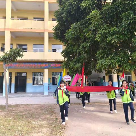 “与时俱进，奋发图强”——2025年合浦县常乐镇多蕉小学冬季校园运动会