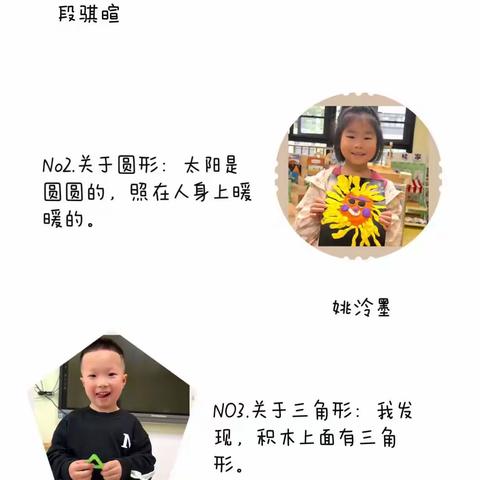 图形王国 无线探秘