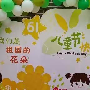 【动漫嘉年华，走进童话世界】🌈2023年洛龙区筑梦上智幼儿园六一文艺汇演活动