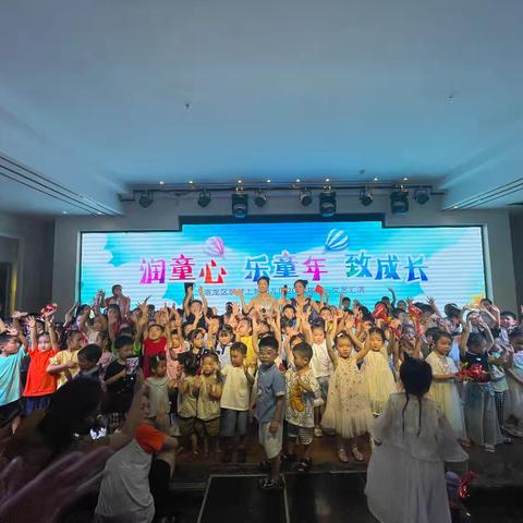 润童心.乐童年.致成长 ——洛龙区筑梦上智幼儿园        庆六一文艺汇演