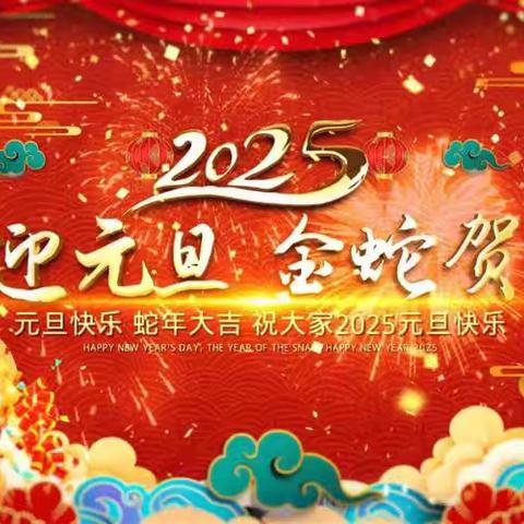 北市幼儿园庆祝元旦之“幼见新年，快乐绘画”亲子活动