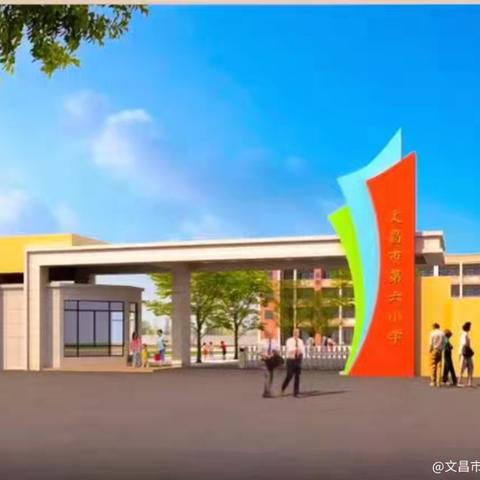 盛世华诞   喜迎国庆 ——文昌市第六小学2024年国庆节放假通知及温馨提示