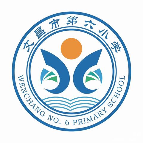 “加大推普力度，筑牢强国语言基石”———记文昌市第六小学“推普周”活动