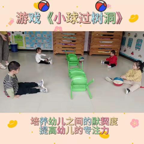 小风帆幼儿园JoJo二班四月回忆篇