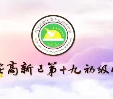 胸怀锦绣河山  放眼多彩世界——地理手抄报活动
