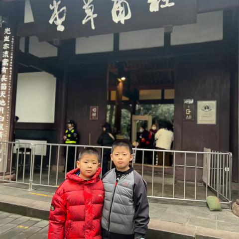 探索古蜀文化与自然奇迹，跟着课本去旅行之成都篇。